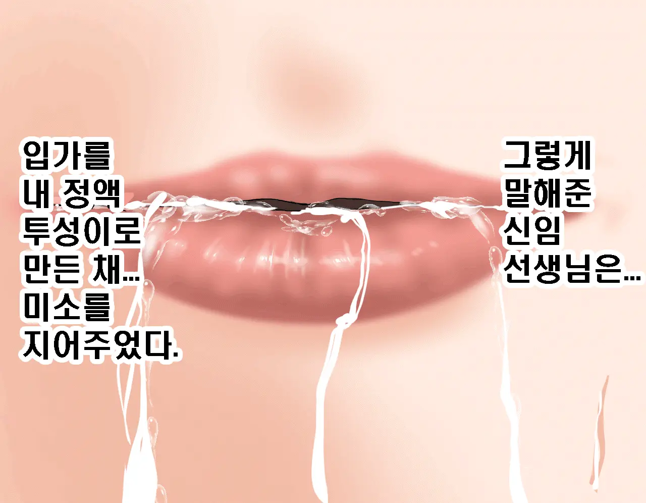 Saimin Seikyouiku 7 | 최면성교육 제7화